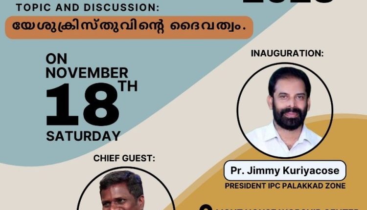 പിവൈപിഎ പാലക്കാട് മേഖല യുവജന സമ്മേളനം Christian Live 