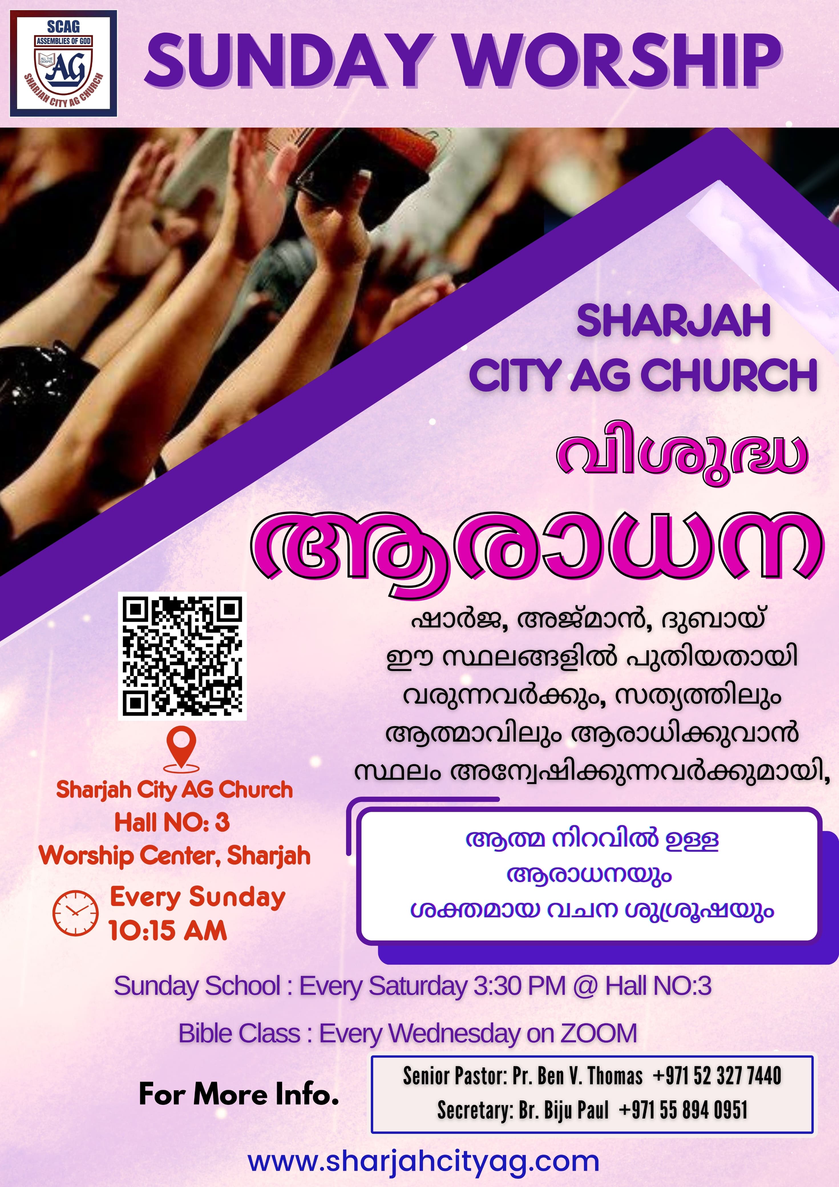 Sharjah city AG