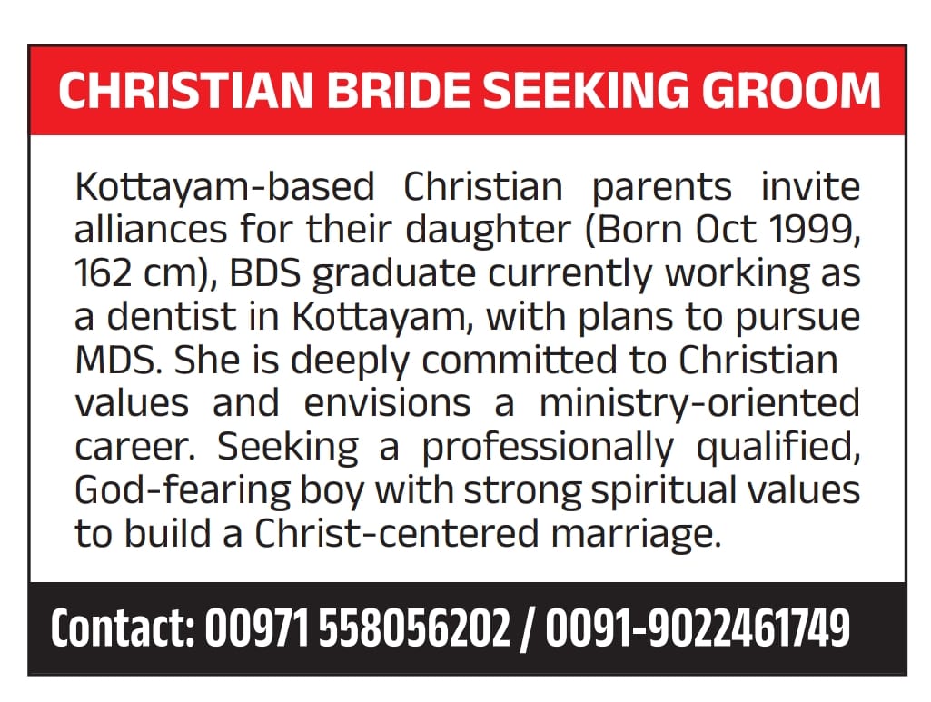 Matrimony-kotayam